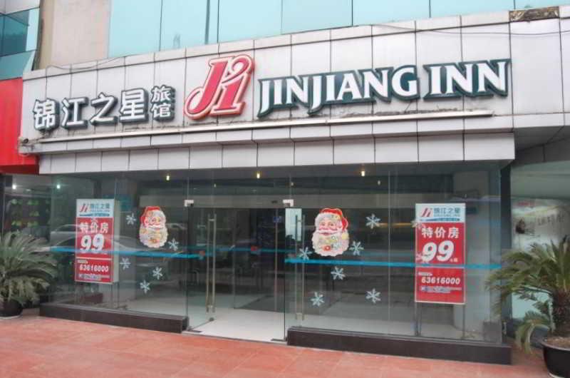 Jingjiang Inn Chongqing Eling Metro Station Экстерьер фото